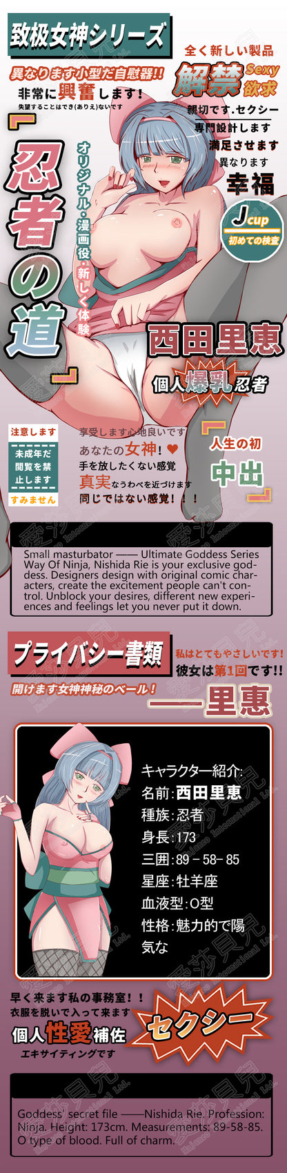 ElsaBabe Adult Male Stroker Silicone Masturbator Love-toys Entity Love-doll Keiko