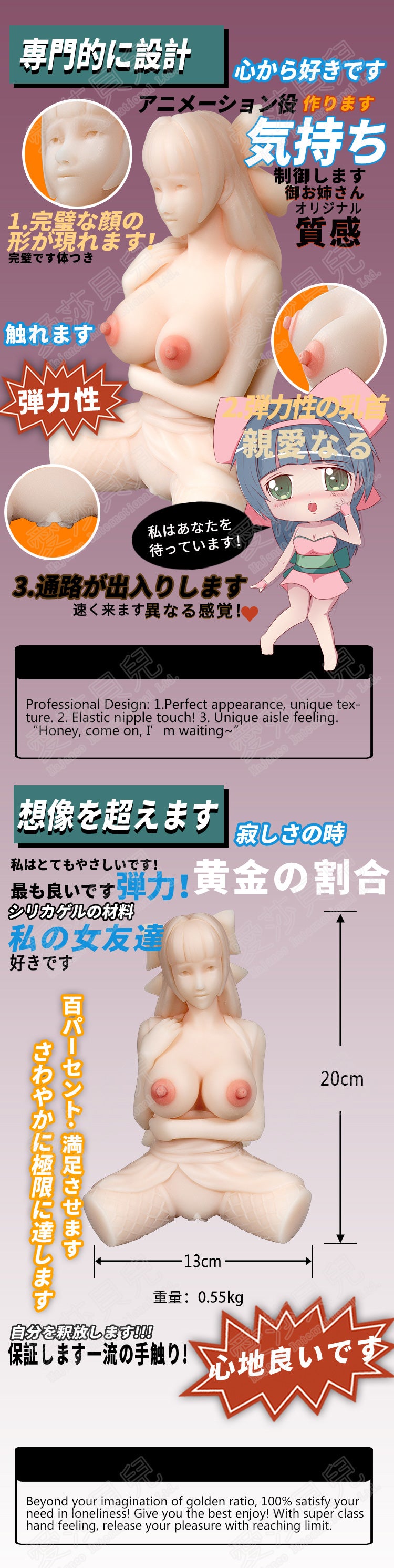 ElsaBabe Adult Male Stroker Silicone Masturbator Love-toys Entity Love-doll Keiko