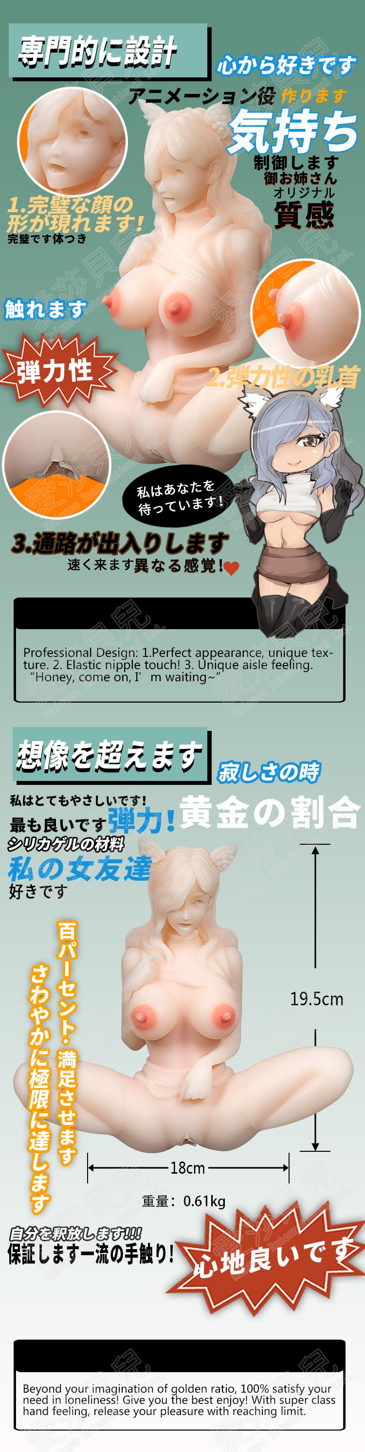 ElsaBabe Adult Male Stroker Silicone Masturbator Love-toys Entity Love-doll Inari
