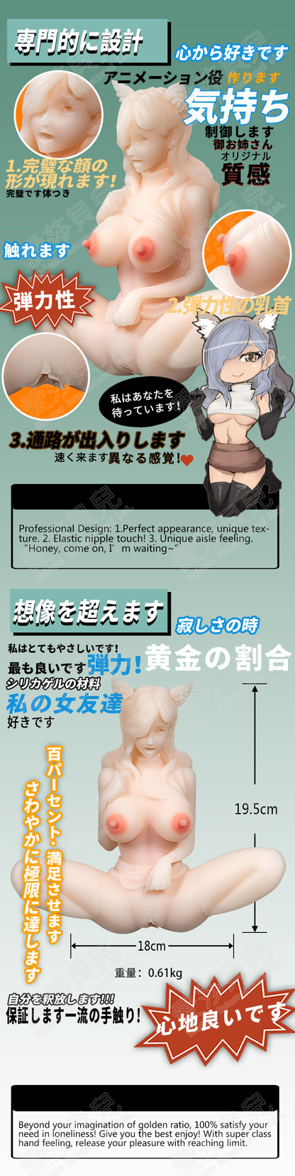 ElsaBabe Adult Male Stroker Silicone Masturbator Love-toys Entity Love-doll Inari