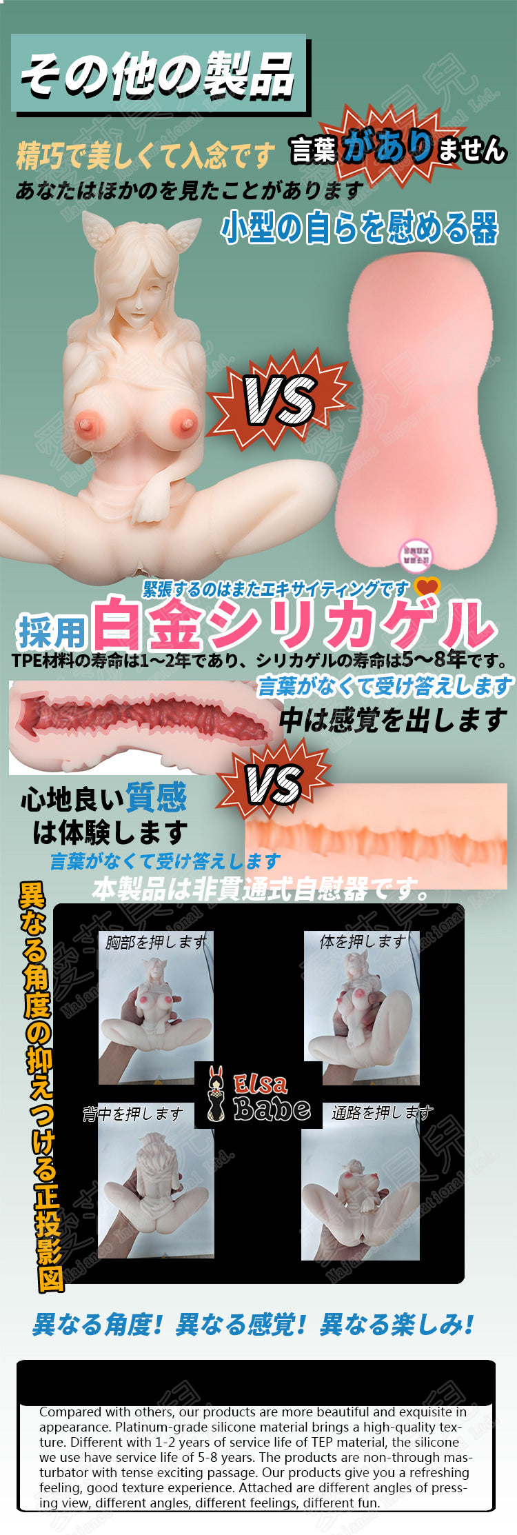 ElsaBabe Adult Male Stroker Silicone Masturbator Love-toys Entity Love-doll Inari