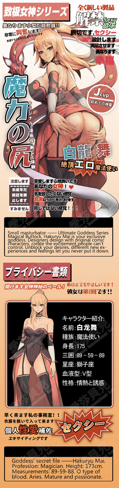 ElsaBabe Adult Male Stroker Silicone Masturbator Love-toys Entity Love-doll Mau