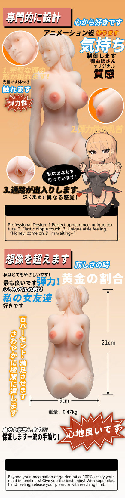 ElsaBabe Adult Male Stroker Silicone Masturbator Love-toys Entity Love-doll Mau