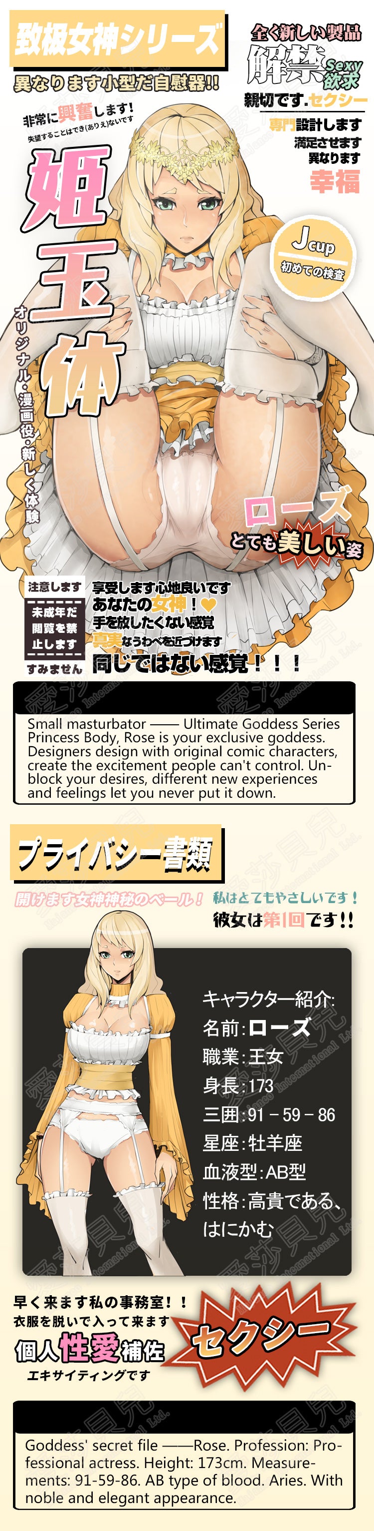 ElsaBabe Adult Male Stroker Silicone Masturbator Love-toys Entity Love-doll Rose