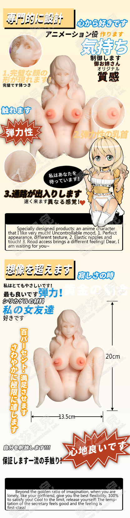 ElsaBabe Adult Male Stroker Silicone Masturbator Love-toys Entity Love-doll Rose