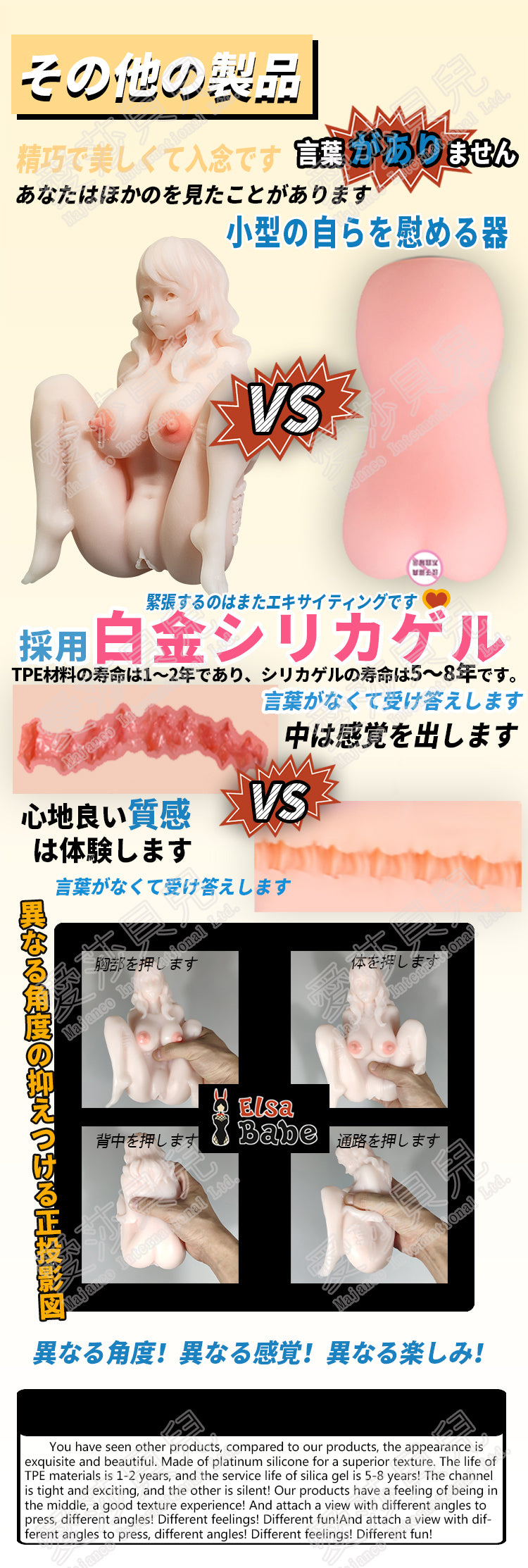 ElsaBabe Adult Male Stroker Silicone Masturbator Love-toys Entity Love-doll Rose