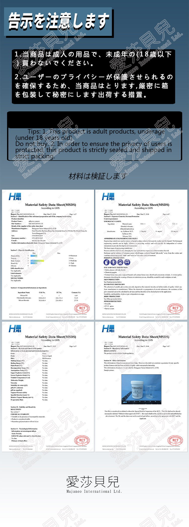 ElsaBabe Adult Male Stroker Silicone Masturbator Love-toys Entity Love-doll Aoi