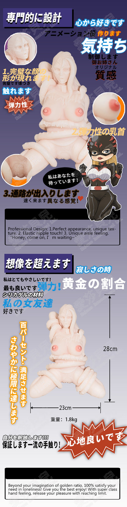 ElsaBabe Adult Male Stroker Silicone Masturbator Love-toys Entity Love-doll Night Warrior