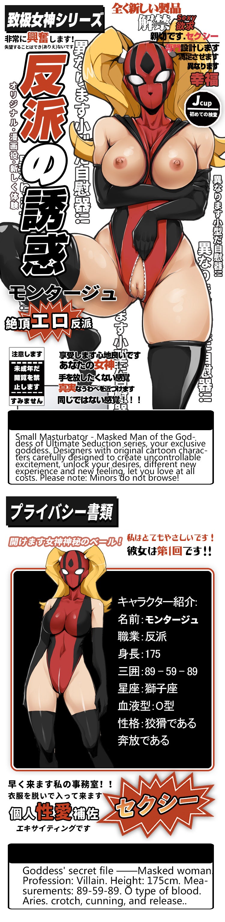 ElsaBabe Adult Male Stroker Silicone Masturbator Love-toys Entity Love-doll Villain Temptation