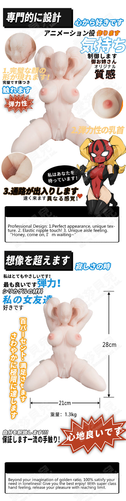 ElsaBabe Adult Male Stroker Silicone Masturbator Love-toys Entity Love-doll Villain Temptation