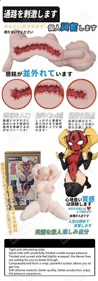 ElsaBabe Adult Male Stroker Silicone Masturbator Love-toys Entity Love-doll Villain Temptation