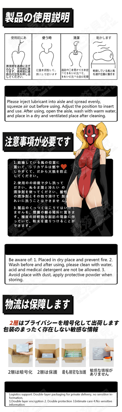 ElsaBabe Adult Male Stroker Silicone Masturbator Love-toys Entity Love-doll Villain Temptation