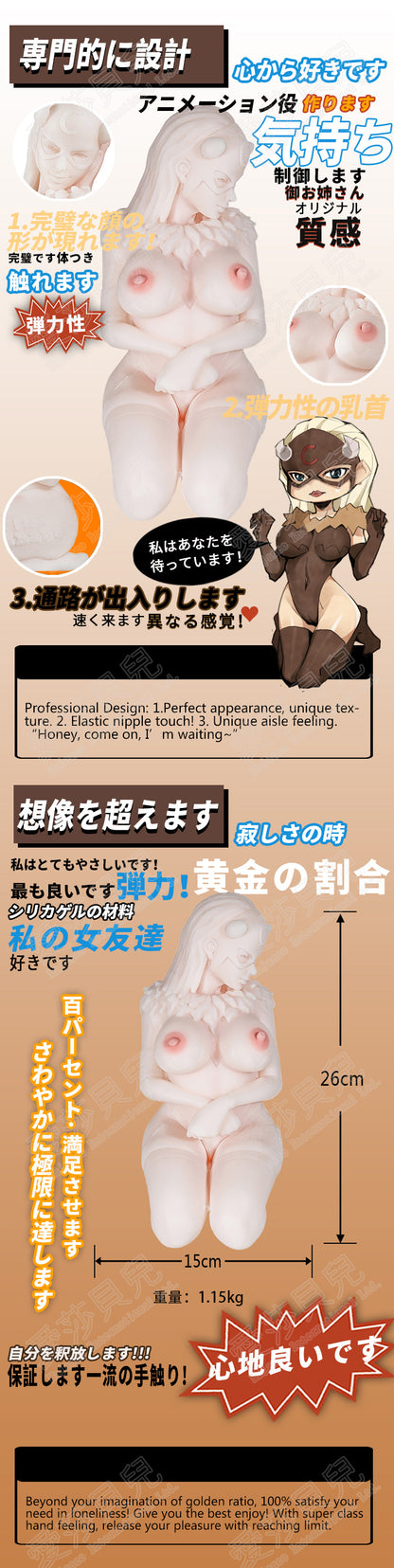 ElsaBabe Adult Male Stroker Silicone Masturbator Love-toys Entity Love-doll Bull Woman