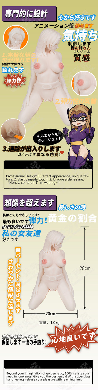 ElsaBabe Adult Male Stroker Silicone Masturbator Love-toys Entity Love-doll Purple Devil