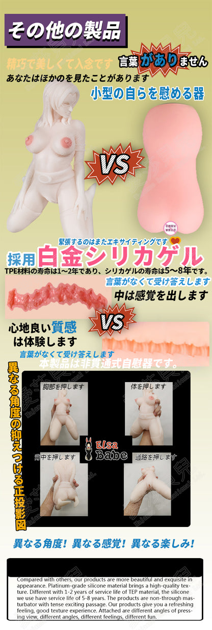 ElsaBabe Adult Male Stroker Silicone Masturbator Love-toys Entity Love-doll Purple Devil