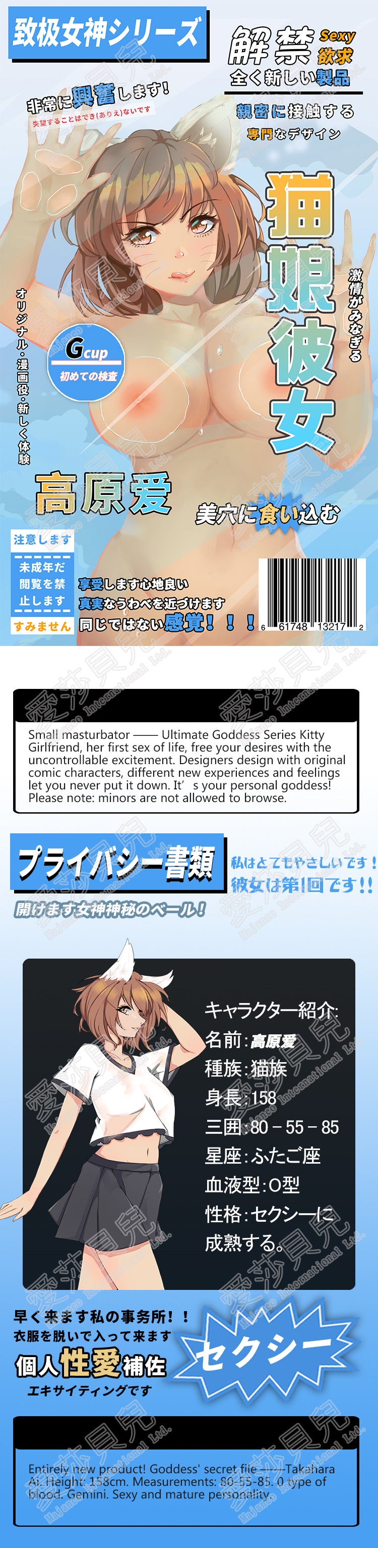 ElsaBabe Adult Male Stroker Silicone Masturbator Love-toys Entity Love-doll Takahara Ai