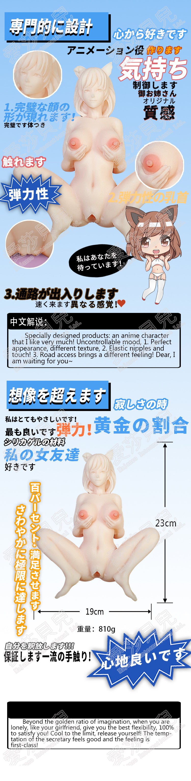 ElsaBabe Adult Male Stroker Silicone Masturbator Love-toys Entity Love-doll Takahara Ai