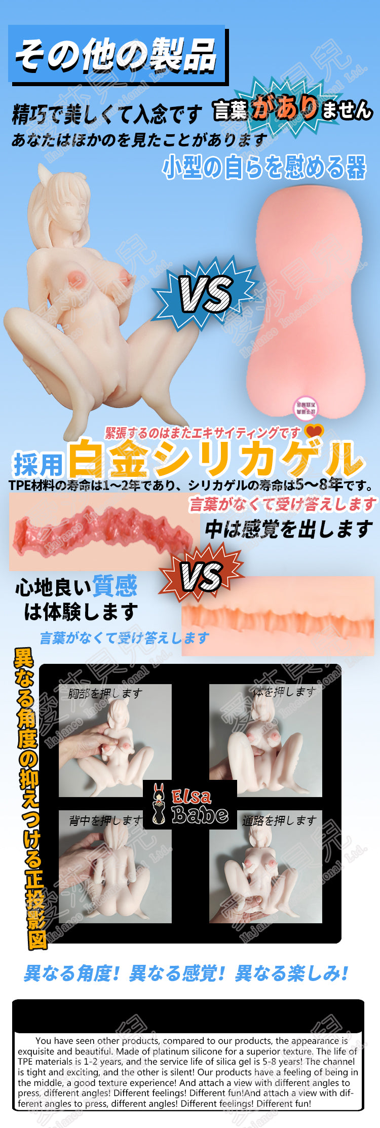 ElsaBabe Adult Male Stroker Silicone Masturbator Love-toys Entity Love-doll Takahara Ai