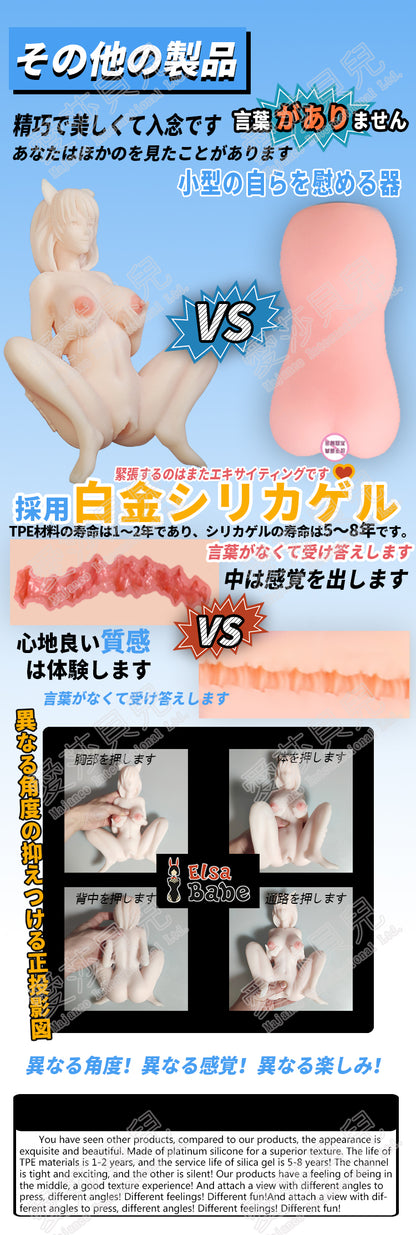 ElsaBabe Adult Male Stroker Silicone Masturbator Love-toys Entity Love-doll Takahara Ai