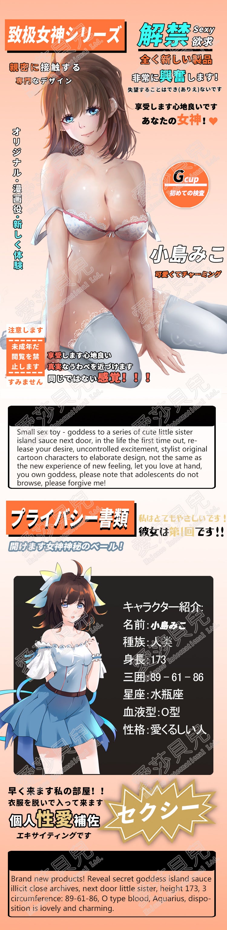 ElsaBabe Adult Male Stroker Silicone Masturbator Love-toys Entity Love-doll Kotori