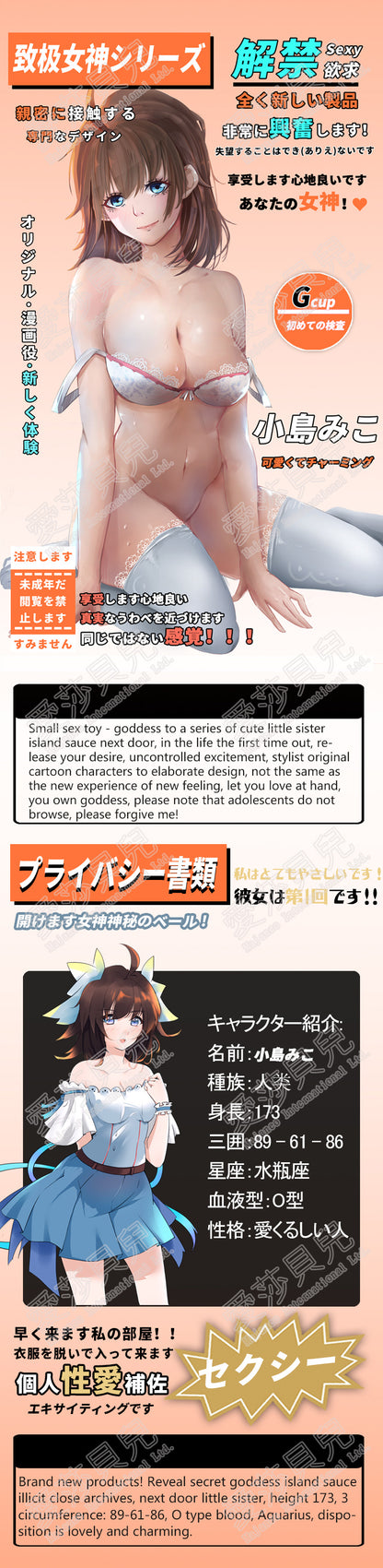 ElsaBabe Adult Male Stroker Silicone Masturbator Love-toys Entity Love-doll Kotori