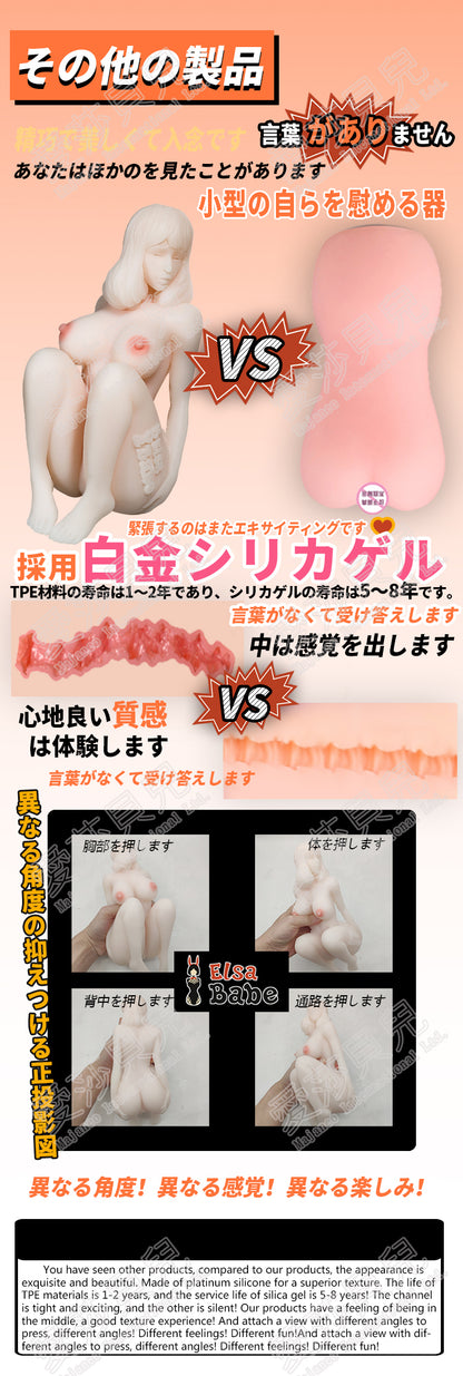 ElsaBabe Adult Male Stroker Silicone Masturbator Love-toys Entity Love-doll Kotori