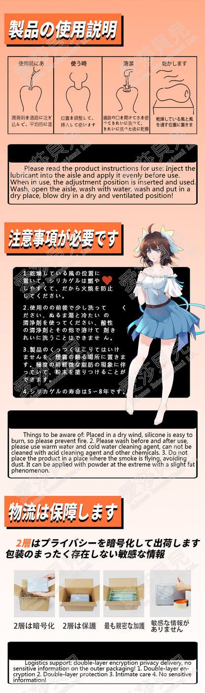 ElsaBabe Adult Male Stroker Silicone Masturbator Love-toys Entity Love-doll Kotori