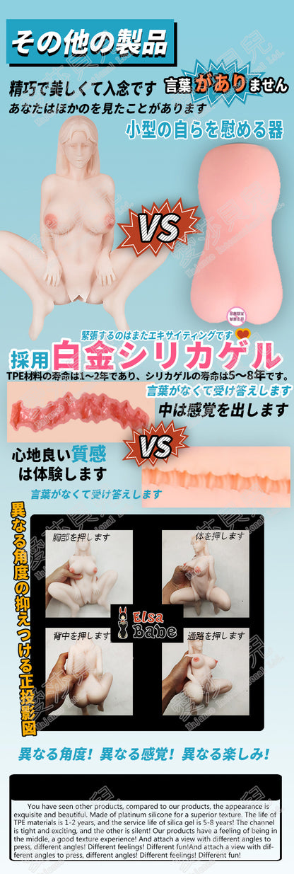 ElsaBabe Adult Male Stroker Silicone Masturbator Love-toys Entity Love-doll Elisa