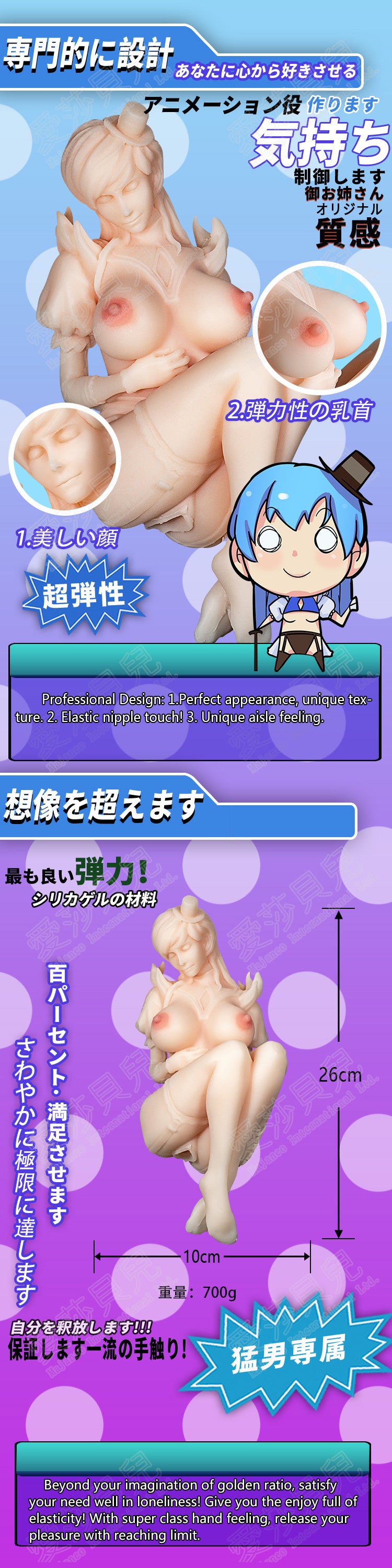 ElsaBabe Adult Male Stroker Silicone Masturbator Love-toys Entity Love-doll Mizuno Aya