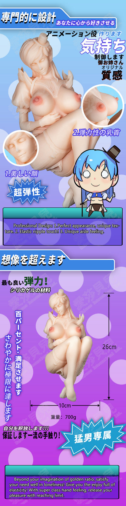 ElsaBabe Adult Male Stroker Silicone Masturbator Love-toys Entity Love-doll Mizuno Aya