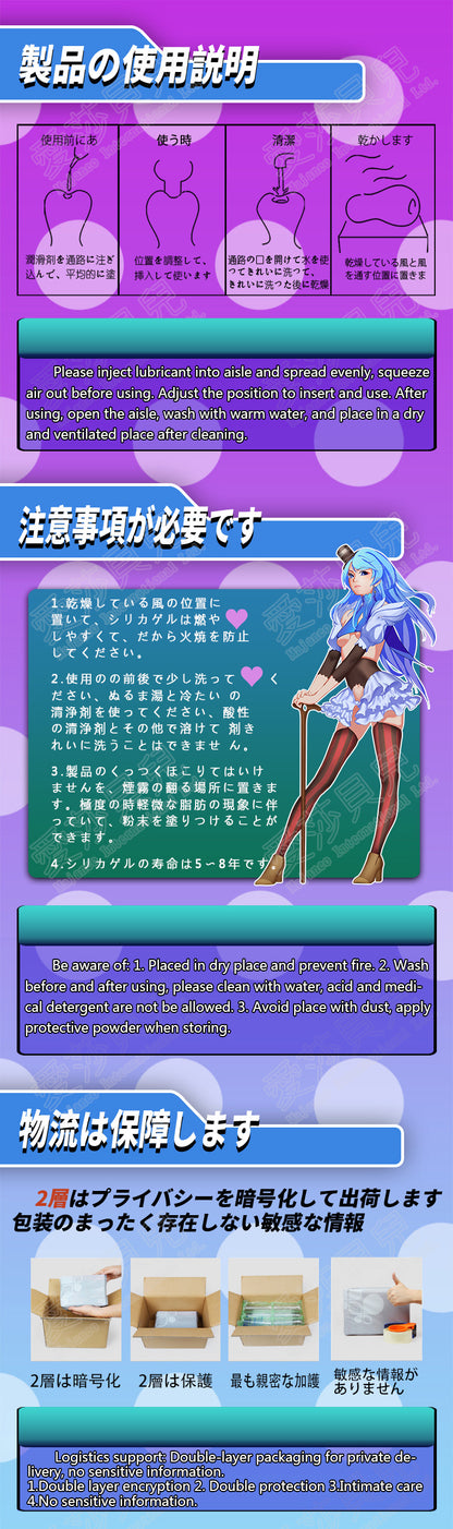 ElsaBabe Adult Male Stroker Silicone Masturbator Love-toys Entity Love-doll Mizuno Aya