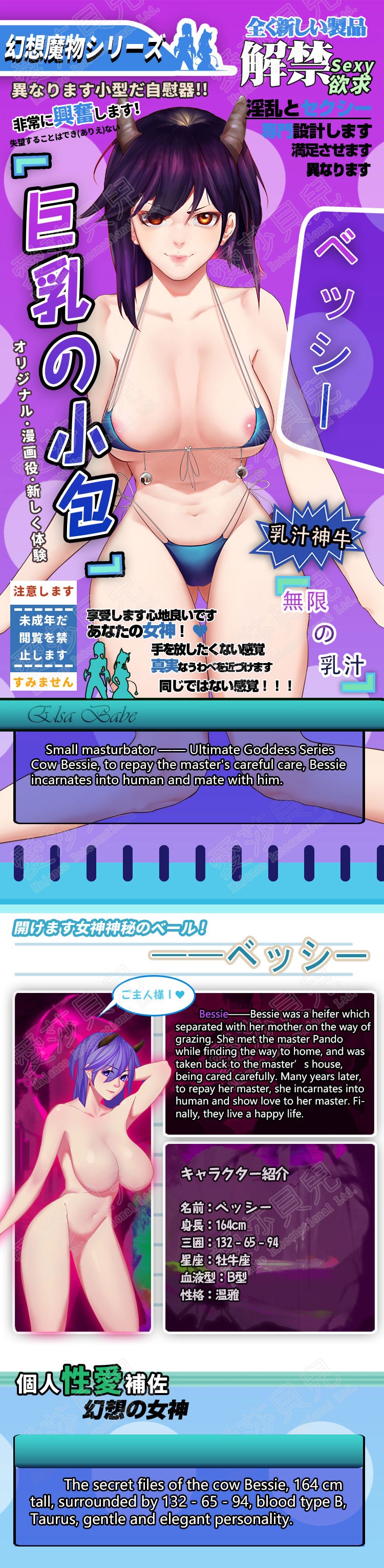 ElsaBabe Adult Male Stroker Silicone Masturbator Love-toys Entity Love-doll Bessie