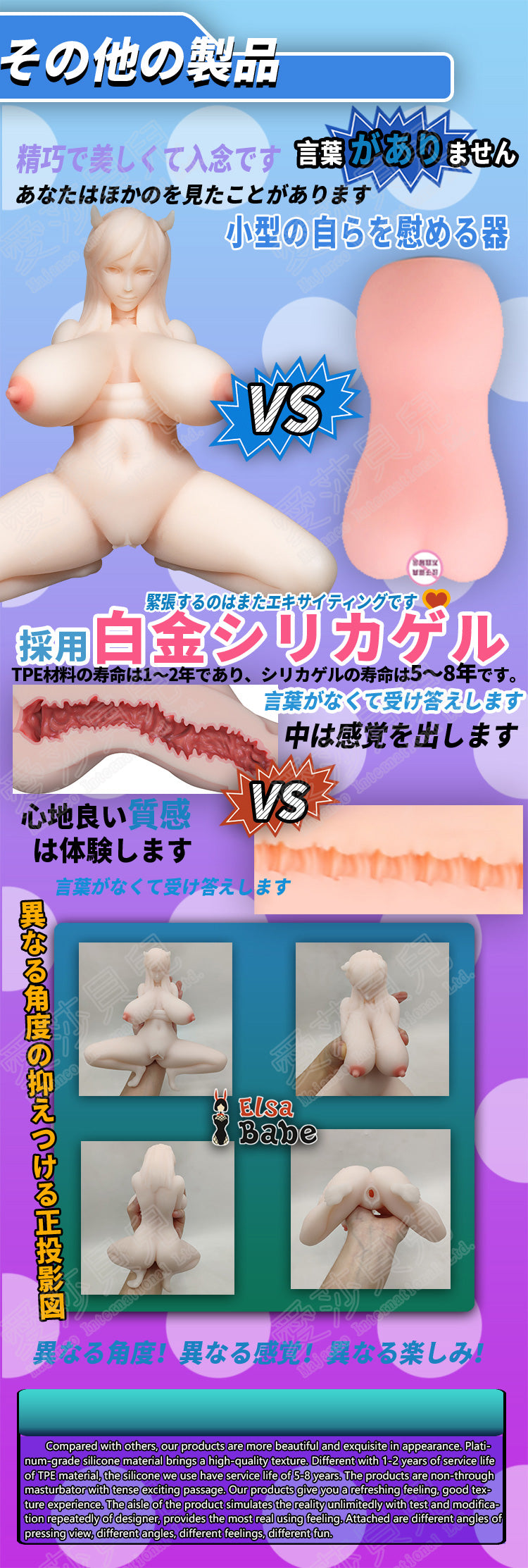 ElsaBabe Adult Male Stroker Silicone Masturbator Love-toys Entity Love-doll Bessie