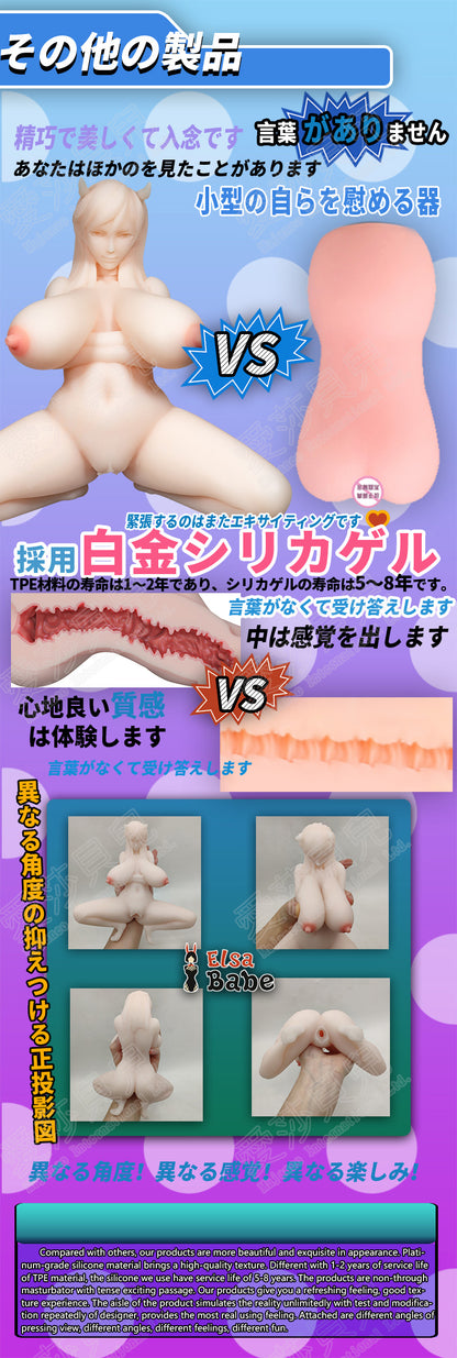 ElsaBabe Adult Male Stroker Silicone Masturbator Love-toys Entity Love-doll Bessie
