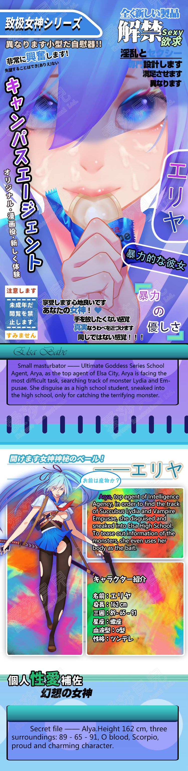 ElsaBabe Adult Male Stroker Silicone Masturbator Love-toys Entity Love-doll Arya