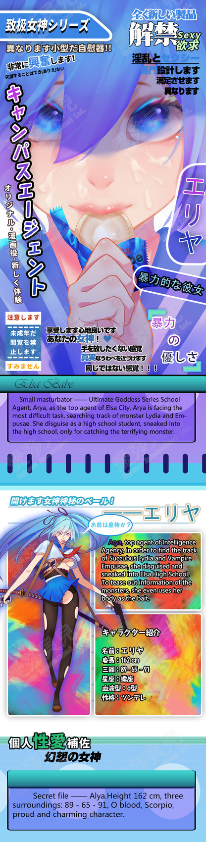 ElsaBabe Adult Male Stroker Silicone Masturbator Love-toys Entity Love-doll Arya