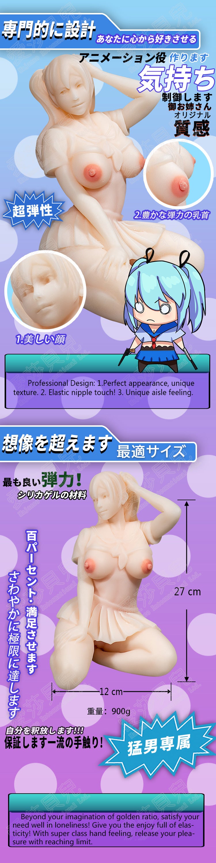 ElsaBabe Adult Male Stroker Silicone Masturbator Love-toys Entity Love-doll Arya