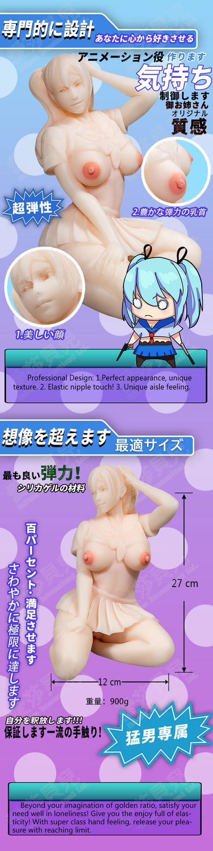 ElsaBabe Adult Male Stroker Silicone Masturbator Love-toys Entity Love-doll Arya