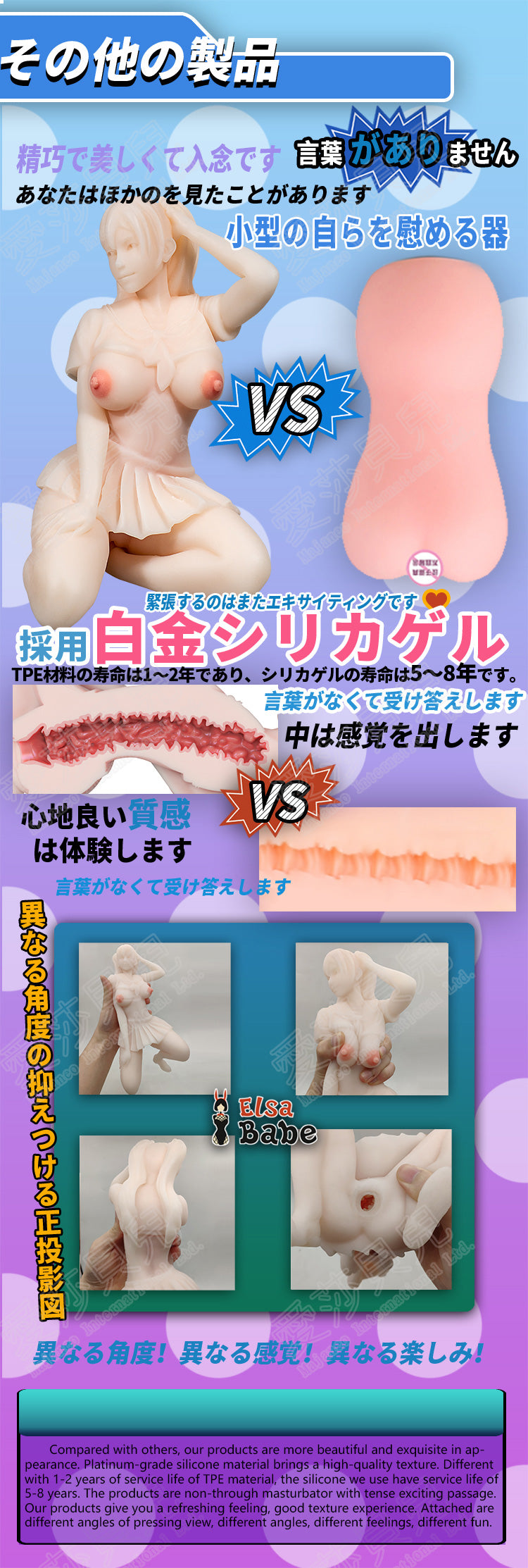 ElsaBabe Adult Male Stroker Silicone Masturbator Love-toys Entity Love-doll Arya