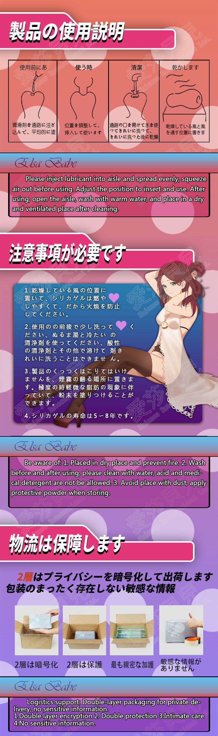 ElsaBabe Adult Male Stroker Silicone Masturbator Love-toys Entity Love-doll Senzawa Mai