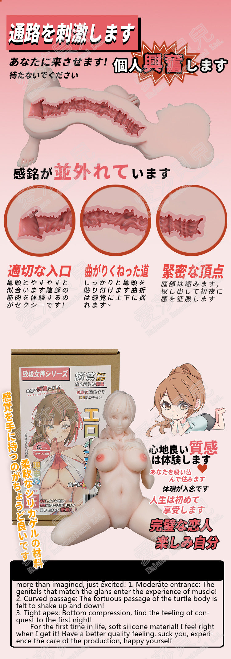 ElsaBabe Adult Male Stroker Silicone Masturbator Love-toys Entity Love-doll Yoshino Aya