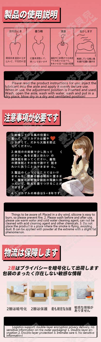 ElsaBabe Adult Male Stroker Silicone Masturbator Love-toys Entity Love-doll Yoshino Aya