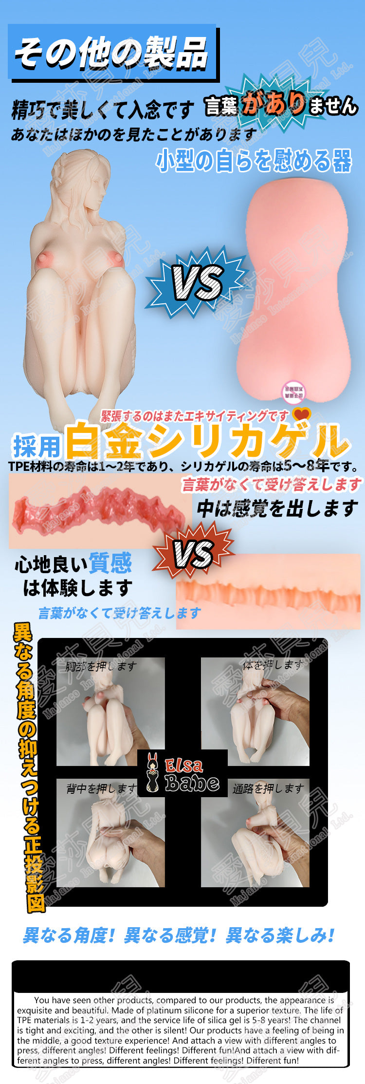 ElsaBabe Adult Male Stroker Silicone Masturbator Love-toys Entity Love-doll Watanabe Miko