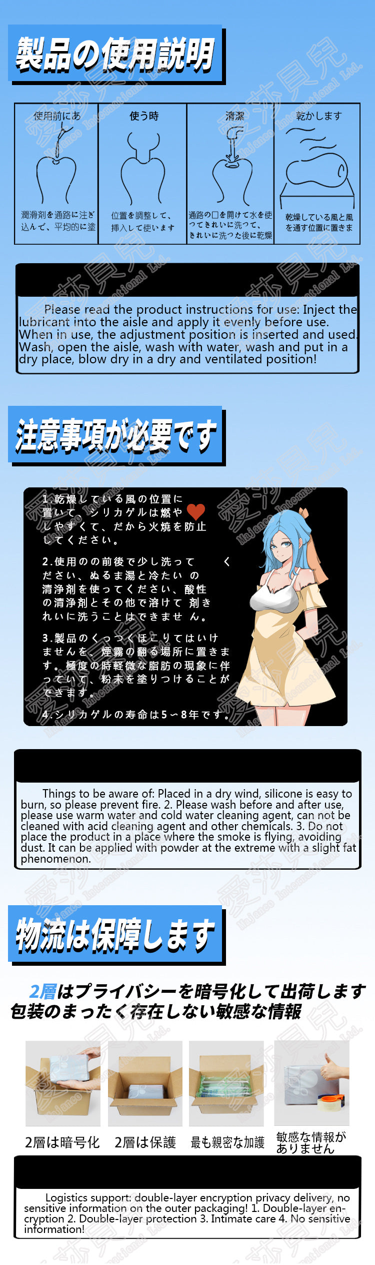 ElsaBabe Adult Male Stroker Silicone Masturbator Love-toys Entity Love-doll Watanabe Miko