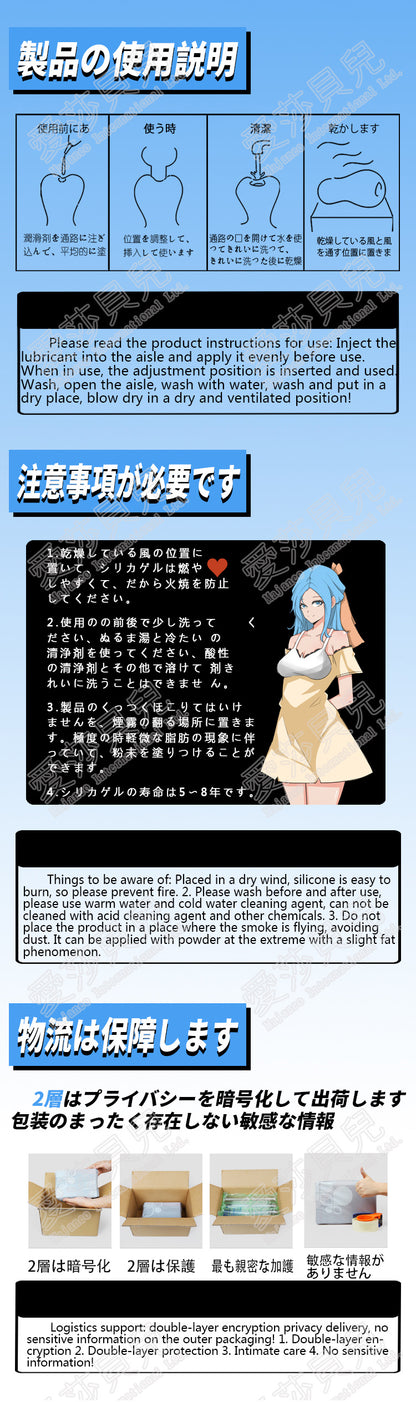 ElsaBabe Adult Male Stroker Silicone Masturbator Love-toys Entity Love-doll Watanabe Miko