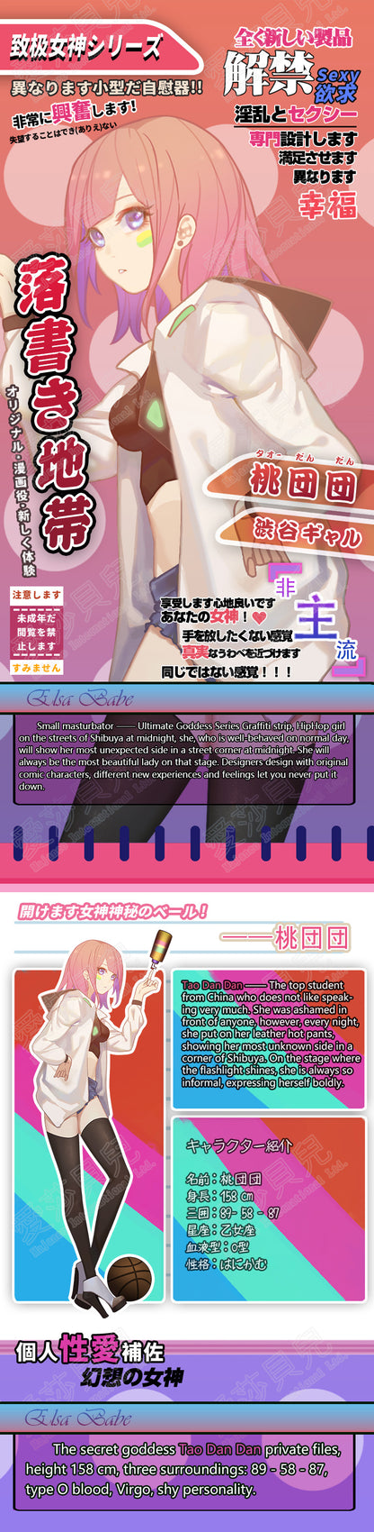 ElsaBabe Adult Male Stroker Silicone Masturbator Love-toys Entity Love-doll Tao Dan Dan