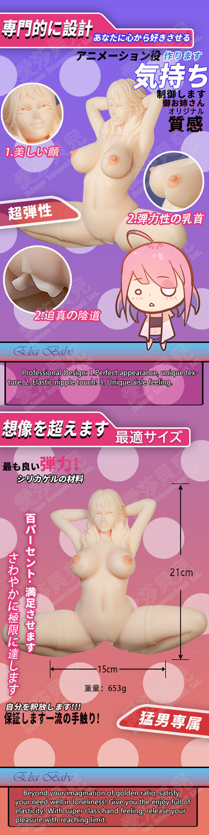 ElsaBabe Adult Male Stroker Silicone Masturbator Love-toys Entity Love-doll Tao Dan Dan