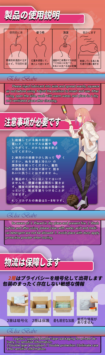 ElsaBabe Adult Male Stroker Silicone Masturbator Love-toys Entity Love-doll Tao Dan Dan