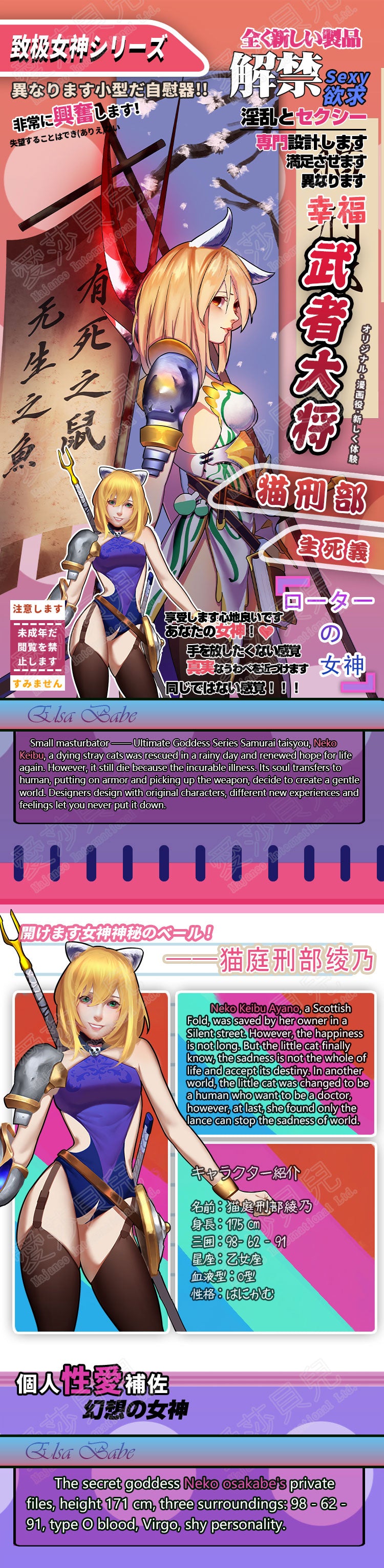 ElsaBabe 148 cm Anime-Puppe Platin-Silikon-Sexpuppe Erotisches Spielzeug mit Metallskelett, Furukawa Natsuki