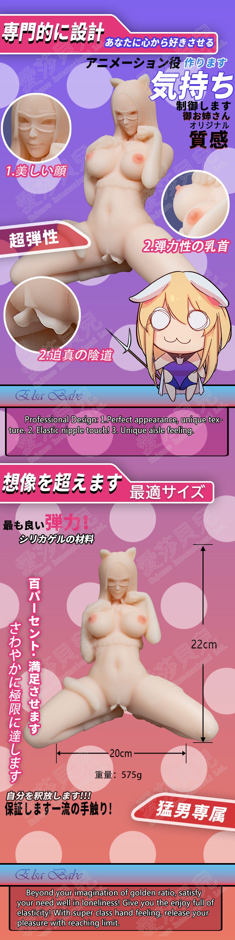 ElsaBabe 148 cm Anime-Puppe Platin-Silikon-Sexpuppe Erotisches Spielzeug mit Metallskelett, Furukawa Natsuki